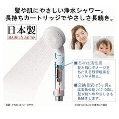 東レ トレビーノ 浄水 トレシャワー [本体RS53] ホワイト

SANEI ストップシャワーアダプター シャワーを手元ストップ式に ホースねじれ解消 20%節水 PS3920-1 ホワイト・グレーの画像