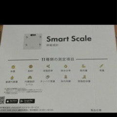 チョコザップ スターターキットの画像