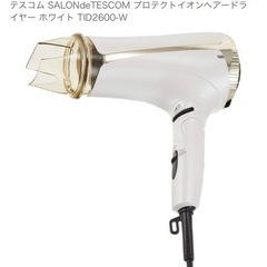 テスコム(TESCOM)　プロテクトイオンヘアードライヤー ホワ...