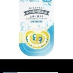 おしゃぶり2つセットの画像