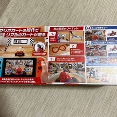 Switch マリオカート　ライブ　ホームサーキットの画像