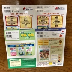 幼児教育ドリルなどまとめ売りの画像