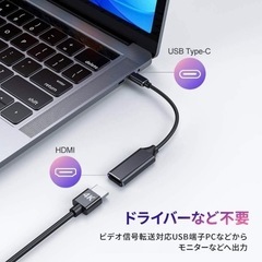 TYPE-C  HDMI