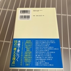 ビジネス本の画像