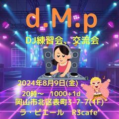 DJ練習会