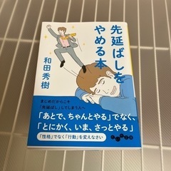 ビジネス本　文庫