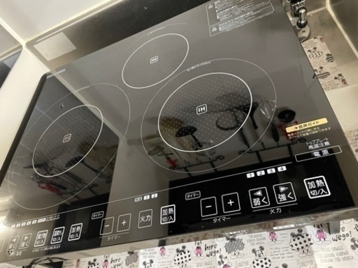 ▪️お取引中▪️3口IHクッキングヒーター　2013年製　専用台付き
