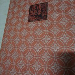 唐子百趣　創作人形　アート本の画像
