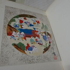 唐子百趣　創作人形　アート本の画像