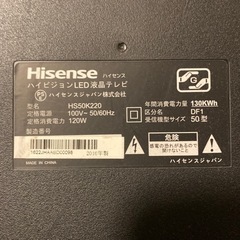 Hisense50インチTV(ジャンク)の画像