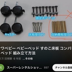 ミッフィークローバー ベビーベッド グランドール - メルカリ