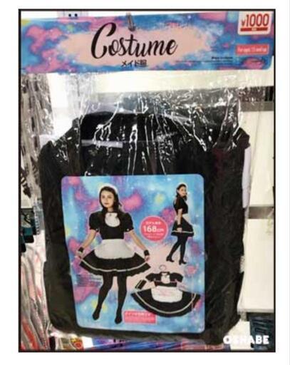 【売り切れ続出】洋館メイド 服 2着セット クラシカル付け袖メイド服セットアップ：ロング丈ver. | Pay ID