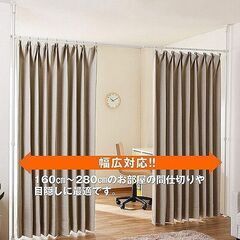 平安伸銅 突ぱり間仕切りカーテンポール　ワイド/TNP-6の画像