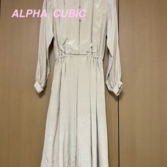ALPHA CUBIC  シルク100%  ①