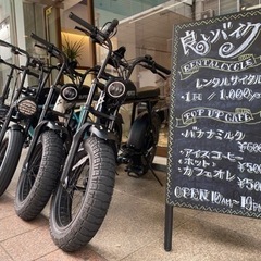 【ジモティー限定お試しレンタサイクル】 - 金沢市