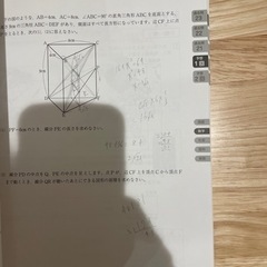 2024年度受験用北海道公立高校入試の完全攻略の画像
