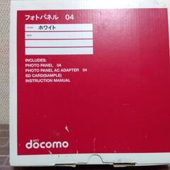 ￥9000の品大きなデジタルフォトパネルの画像