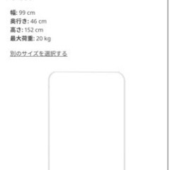 【IKEA】ハンガーラック　ムーリッグの画像