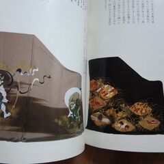 きもの　琳派百図展　創立10周年記念号の画像