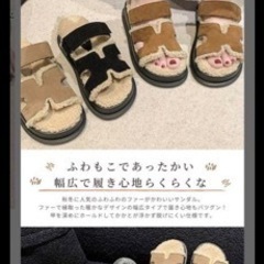 サンダルの画像