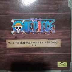 ワンピース　悪魔の実　ヒトヒトの実　の画像