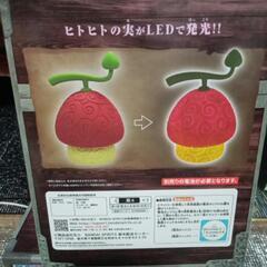 ワンピース　悪魔の実　ヒトヒトの実　の画像