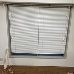 ブラインド