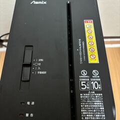 シュレッダーの画像