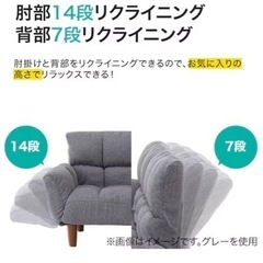 【値下げしました！】ソファ　ニトリの画像