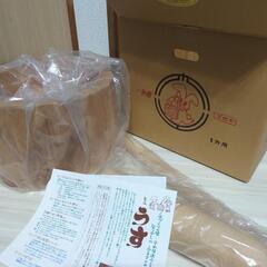 餅つきセット 一升
