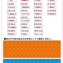 ✨新品✨ドレジャー 2024年 デスクカレンダー PARIS 卓上 パリフランスの画像