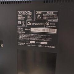 【ビクター製液晶テレビ】2007年製造 26インチの画像