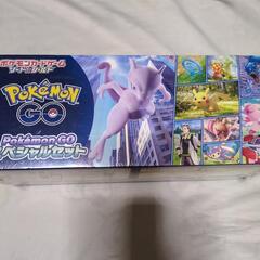 ポケモンカード ポケモンGOスペシャルセット