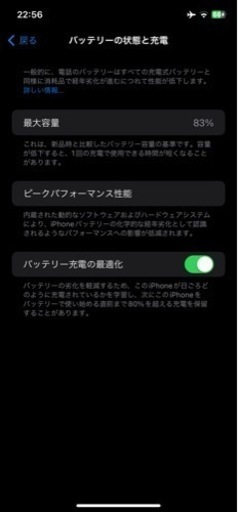 ［中古］au iPhone11 64GB グリーン
