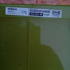 IKEA Storage Box 3個セット販売の画像