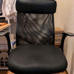 オフィス　チェア　ニトリ