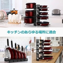 フライパンスタンド