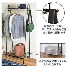J7243　NITORI　ニトリ　A型ハンガーラック　チェルシー　HR-BK　ブラック　クリーニング済　【リユースのサカイ柏店】の画像