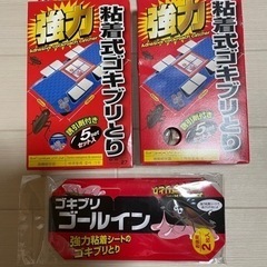 ★ゴキブリホイホイ★