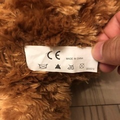 約40cmのくまのぬいぐるみの画像