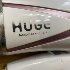 HUGE KOIZUMI KHD 1375 ドライヤーの画像