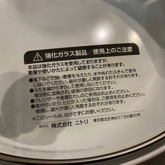 ニトリ セラミックグリルパン NT-2000N NITORI 鍋の画像