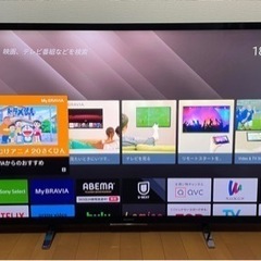 ソニー55型Androidテレビ