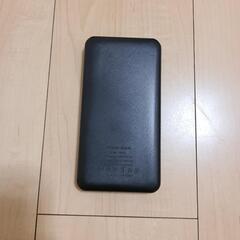 【譲り先決定】バッテリー30000mAh