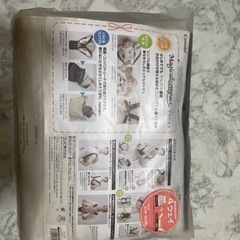 Combi Magiccal compact