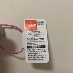 ‼️新品未使用‼️ サンリオ マイメロディ 赤ちゃん 子供 ベビーの画像