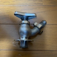 散水栓　蛇口中古品