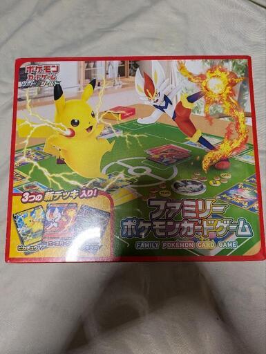 ポケモンカードゲーム ソードシールド ファミリーポケモンカードゲーム