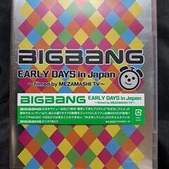 BIGBANG/BIGBANG EARLY DAYS in Ja...