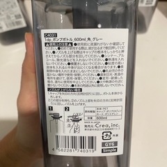 新品 ポンプボトル 詰め替えボトルの画像